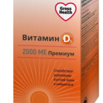 Гроссхелс Gross Health Витамин D3 (Д3) 2000 МЕ Премиум (капсулы 0,3 г N60) Фарминтегро ООО-Россия