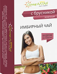 Имбирный Чай с Брусникой почечный (фильтр-пакет 1,5 г №20) Солнце Алтая ООО (г. Барнаул) - Россия