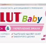 Лакалют Беби Lacalut Baby Зубная паста детская защита от кариеса и укрепление эмали 0-2 лет (65 г) Др. Тайсс Натурварен ГмбХ - Германия