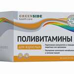 Поливитамины для взрослых Green Side (капсулы 450 мг N60) Грин Сайд ООО (г. Барнаул) - Россия