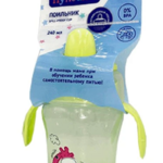 Пупсики Поильник с мягким носиком и ручками с 6 мес.(240 мл)  Идеал Хаусвеа Ко-Китай