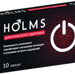 Холмс HOLMS Комплекс для мужского здоровья (капсулы 605 мг N10) ВТФ ООО - Россия