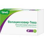 Валацикловир-Тева (табл. п. плен. о. 500 мг № 10) Тева Фармацевтические Предприятия Лтд Израиль Тева Фармасьютикал Воркс Прайвэт Лимитед Компани Венгрия