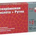Аскорбиновая кислота + рутин (таблетки 360 мг N50) ВТФ ООО (Владимирская обл.,) - Россия