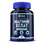 GLS Магний хелат Maximum Максимум (капсулы 650 мг №120) Глобал Хэлфкеар ООО-Россия