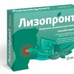 Лизопронт (таблетки п.о. 165 мг №50) Vitamir Витамир Квадрат-С ООО (г. Москва) - Россия
