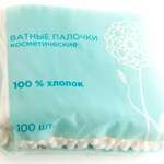 Ватные палочки (100 шт. пакет п.э) СТМ Планета Коттон Клаб ООО - Россия