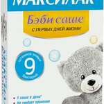 Максилак Бэби саше с первых дней жизни (гранулы для приготовления раствора для приема внутрь саше №10 ) Викэр Пробиотикс Ко. Лтд, - Китай