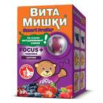 ВитаМишки Фокус+Черника (пастилки жевательные 2,6 г мг N30) Santa Cruz Nutritionals - США, Фармамед