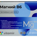 Магний В6 комплекс с фолиевой кислотой (таблетки 610 мг №30) Витамир Vitamir Квадрат-С ООО - Россия