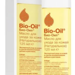 Био-Оил Bio-Oil Масло натуральное косметическое от шрамов, растяжек, неровного тона (125 мл) UNION SWISS ZA - Южно-Африканская Республика