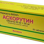 Аскорутин (таблетки 50 мг+50 мг № 50) Вилар Фармцентр АО
