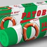 Спасательный круг Ратовник Бальзам специальный косметический (30,0) Др Реттер ЕС-Польша