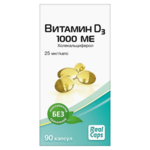 Витамин D3 (Д3) 1000 МЕ (холекальциферол) (капсулы 570 мг №90) РеалКапс АО - Россия