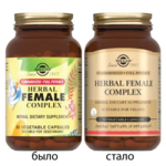 Солгар Травяной комплекс для женщин (капсулы 748 мг N50) Solgar Vitamin and Herb США