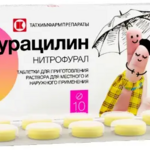 Фурацилин (табл. для приг. р-ра для местн. и наруж. прим. 20 мг № 10) Татхимфармпрепараты АО г. Казань Россия
