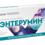 Энтерумин (капсулы 800 мг № 15) Реневал (Renewal) Обновление ПФК АО г. Новосибирск Россия