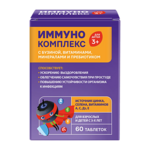 Иммуно-Комплекс 3+ с бузиной, витаминами, минералами и пребиотиком (таблетки 0.5 г №60) АМАТЕГ ОДО-Беларусь