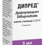Дипред (капли глазные 0.05 % 5 мл флакон) Сэндзю Фармацевтикал Ко.Лтд Япония