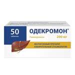 Одекромон (таблетки 200 мг № 50) Леквалис ООО Интерфарма ООО (г.Тула) Россия