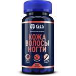 GLS Кожа Волосы Ногти (капсулы 400 мг N60) Глобал Хэлфкеар ООО-Россия