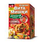 ВитаМишки Immuno+ Иммуно плюс (Облепиха+D3) (пастилки жеват. 2500 мг №60) Джей Людерс ГМБХ  J. Luehders GmbH- Германия/Фармамед АО-Россия