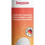 Планесан Planesun Энерджи грейпфрут-лимон (табл. шип. 4,5 г N20) C.Геденкамп и Ко. & КГ - Германия