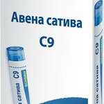 Авена сатива С9 (гранулы гомеопатические 4 г  пенал со счетчиком гранул) БУАРОН Франция