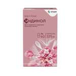 Индинол (БАД) (капсулы 325 мг №60) ВТФ ООО-Россия