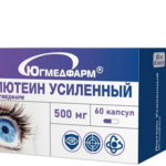 Лютеин Усиленный Югмедфарм (капсулы 500 мг N60) Югмедфарм ООО-Россия