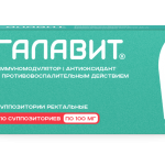 Галавит (суппозитории ректальные 100 мг № 10) Сэлвим ООО г. Белгород Россия