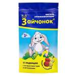 Зайчонок (леденцы успокаивающие вкус вишня, пломбир с 3 лет №30) Вулкан ООО НПП - Россия