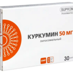 Куркумин 50 мг липосомальный (капсулы 548 мг №30) Суприм Фарматек Supreme Pharmatech Co. Ltd/Витамер ООО Таиланд/Россия