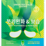 Кумихо Kumiho Патчи для глаз c экстрактом зеленого чая и алоэ гидрогелевые (1 пара) Южная Корея
