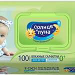 Аура Aura Солнце и Луна Салфетки влажные детские с экстрактом Липы 0+ (№100 с крышкой) Коттон Клаб ООО - Россия