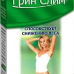 Грин-Слим Ти Без ароматизатора Фиточай (фильтр-пакет 2,0 N30) Фитэра ООО - Россия