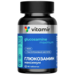 Глюкозамин Максимум МСМ (таблетки п. обол. 1545 мг №90) Vitamir Витамир Квадрат-С  ООО-Россия