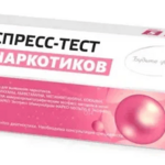 Тест Иммунохром-6-Мульти-Экспресс на 6 видов наркотиков по моче (шт.) Мед-Экспресс-Диагностика (г. Москва) - Россия
