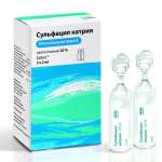 Сульфацил натрия буфус (капли глазные 20 % 2 мл № 2 тюбик-кап.) Реневал (Renewal) Обновление ПФК АО г. Новосибирск Россия