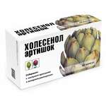 Холесенол Артишок (капсулы 0,4г N60) Вис ООО - Россия