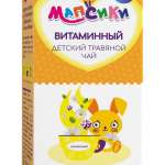 Мапсики чай травяной детский витаминный (фильтр-пакет №20) Фармгрупп ООО - Россия