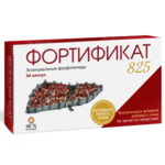 Фортификат 825 (капсулы 1490 мг №30) Laboratorios Liconsa S.A. Испания