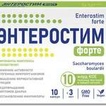 Энтеростим Форте с 3 лет (капсулы N10) Ananta Medicare Limited -Индия