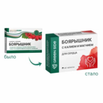 Боярышник с Калием и Магнием для сердца (таблетки 500 мг N40) Green Side Грин Сайд ООО (г. Барнаул) - Россия