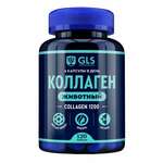 GLS Коллаген Животный 1200 (капсулы 400 мг №120) Глобал Хэлфкеар ООО - Россия