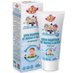 Ангел Бэби Крем защитный от ветра и непогоды (50 мл) ВИС ООО - Россия