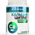 Atech Nutrition Атеч Нутришн Кальций цитрат 1200 мг (капсулы 720 мг №30) Арсенал Атлета ООО - Россия