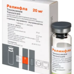 Релинфла (лиофилизат для приг. р-ра для внутривенного и внутримышечного введ. 20 мг № 1 фл. в комплекте с растворителем (ампулы) 2 мл) Красфарма ПАО г. Красноярск Россия