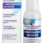 Активатор роста волос с Никотиновой кислотой лосьон (100 мл) Медикомед НПФ - Россия
