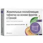 Жевательные послабляющие таблетки на основе фруктов с Сенной Green Side (таблетки 500 мг N40) Грин Сайд ООО (г. Барнаул)- Россия